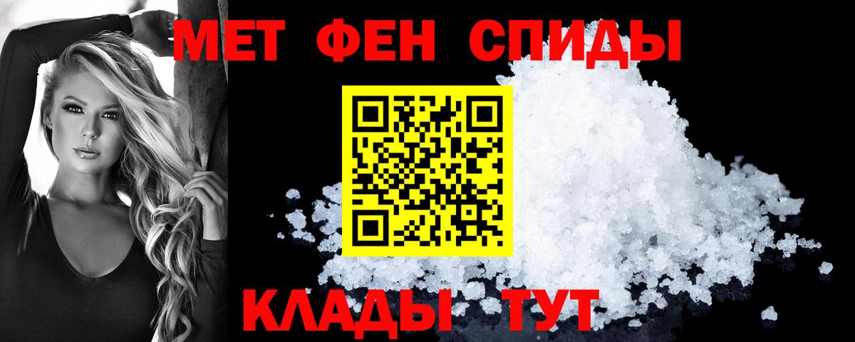 Амфетамин  Амфетамин  Обь  Вход с VPN  Amphetamine VHQ 