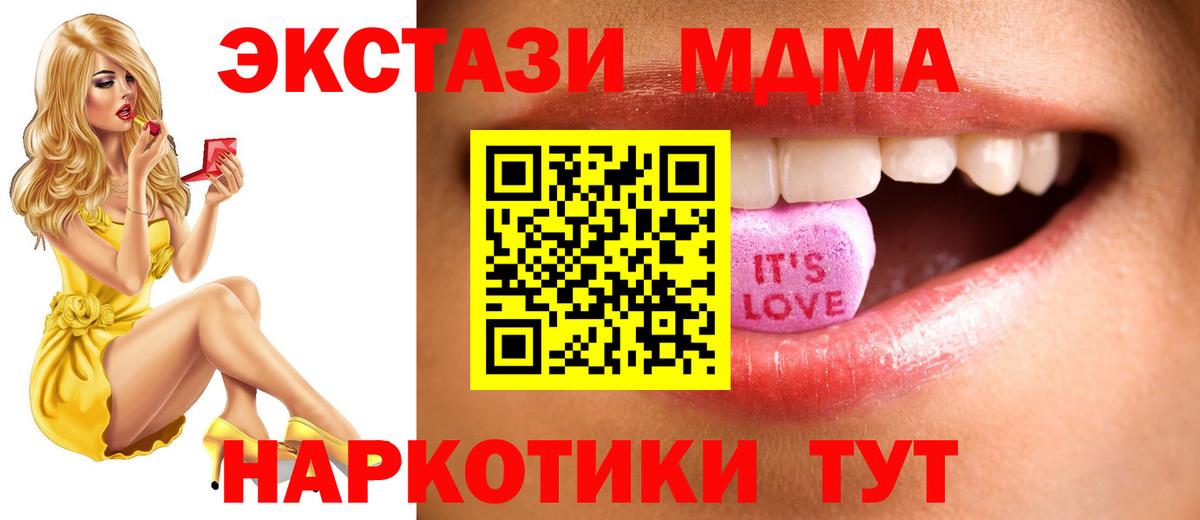 Ecstasy Philipp Plein Обь