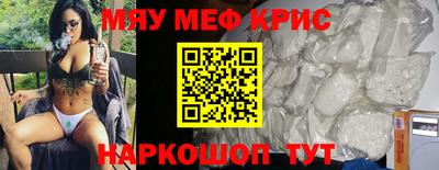 прущая мука Ярцево