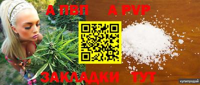 прущая мука Ярцево