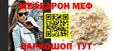 синтетический гашиш Янаул