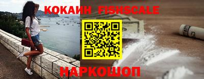 синтетический гашиш Янаул