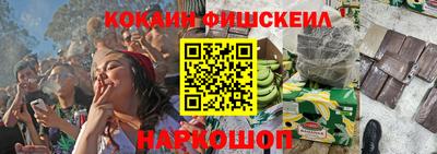 синтетический гашиш Янаул
