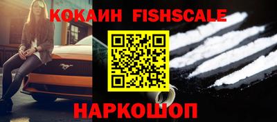 синтетический гашиш Янаул