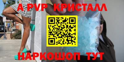 синтетический гашиш Янаул