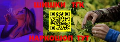 синтетический гашиш Янаул