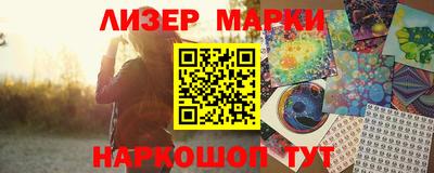 синтетический гашиш Янаул