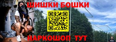 синтетический гашиш Янаул