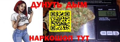синтетический гашиш Янаул