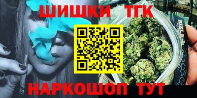 синтетический гашиш Янаул