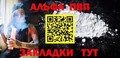 прущая мука Ярцево