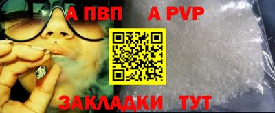 прущая мука Ярцево