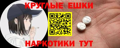 прущая мука Ярцево