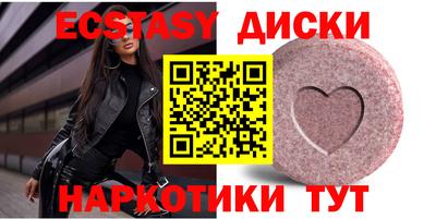 синтетический гашиш Янаул