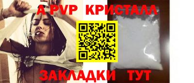 синтетический гашиш Янаул