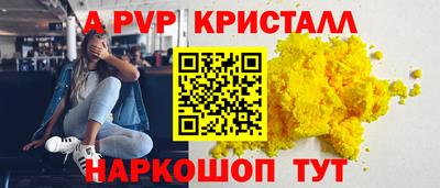 прущая мука Ярцево