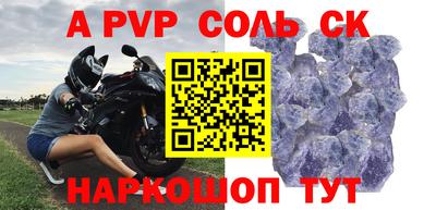 скорость Ярославль