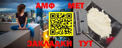 синтетический гашиш Янаул