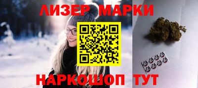 синтетический гашиш Янаул
