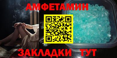 синтетический гашиш Янаул