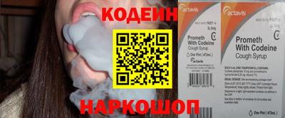 синтетический гашиш Янаул