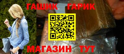 прущая мука Ярцево
