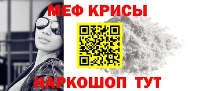прущая мука Ярцево