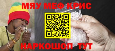 прущая мука Ярцево