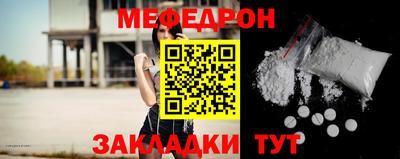 прущая мука Ярцево