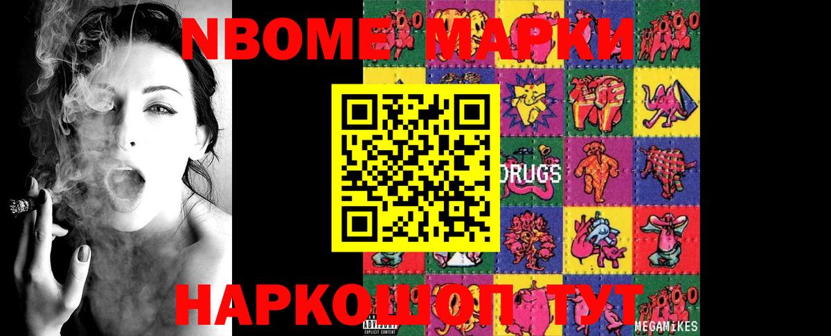 Обь  ЛСД экстази ecstasy  Вход с VPN  LSD-25 экстази кислота 